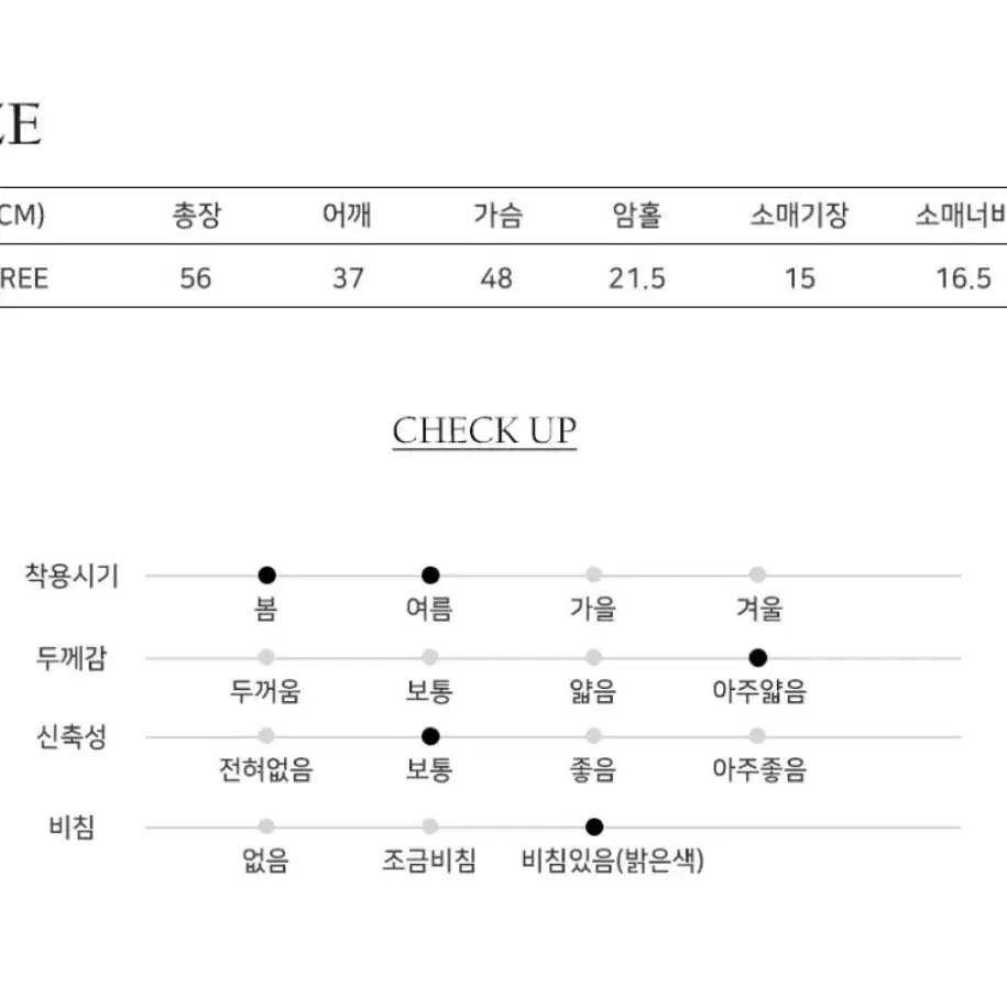 [플레이스스튜디오] 퍼프 투웨이 반팔 바람막이