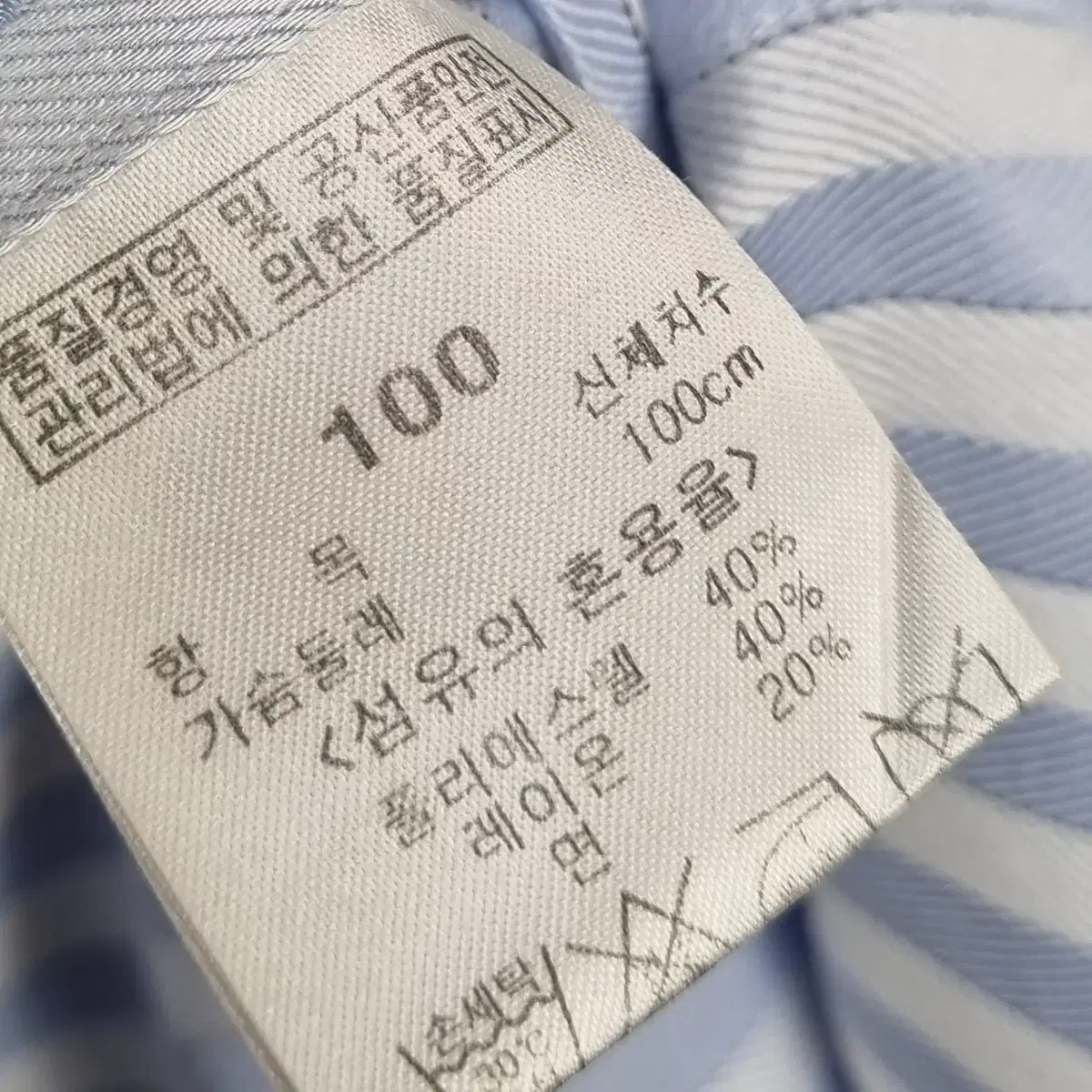 L (100) 지방시 빈티지 셔츠