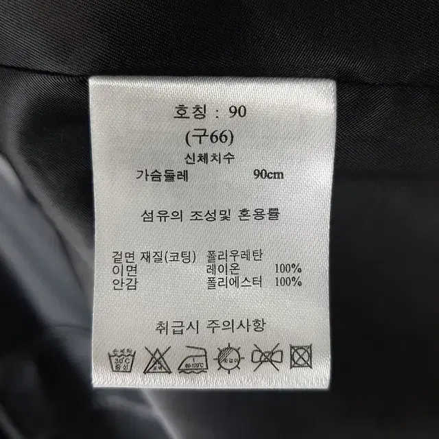 엠트웰브 페이커레더 후드 점퍼 66