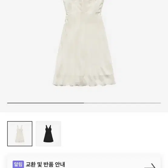 Farven 파르벵 deep v-neck dress 딥 브이넥 드레스