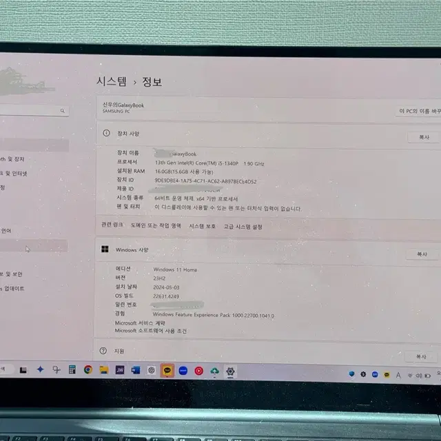 갤럭시 북3 프로 16인치