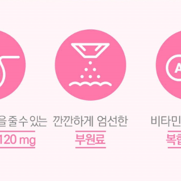 (주)GC녹십자웰빙 유어피엔티 피부건강 500mg x 60캡슐x2BOX