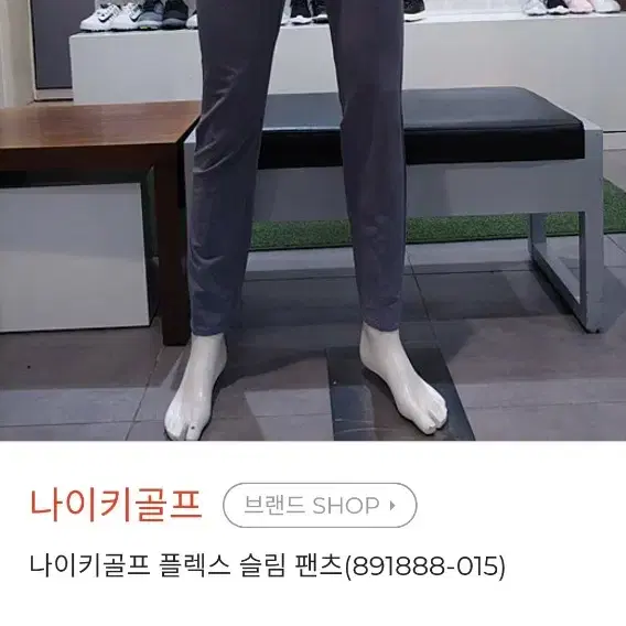 나이키골프바지32인치