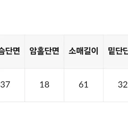 블랙업 커텀 브이넥 크롭티 오트밀 긴팔티셔츠