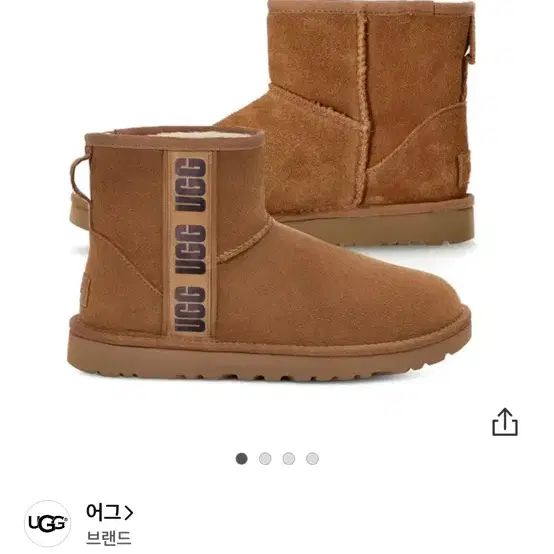 ugg 22fw사이드로고 38