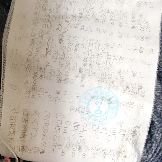 코오롱스포츠 구스다운 여성90