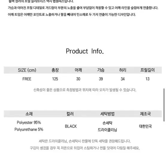 님페 슬리브리스 오프숄더 랩원피스 2컬러