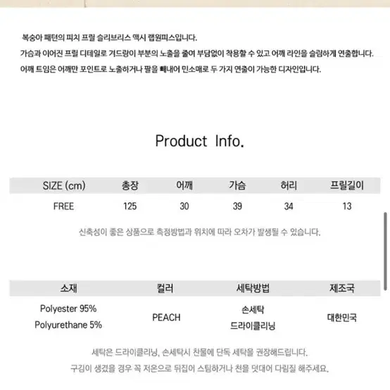 님페 슬리브리스 오프숄더 랩원피스 2컬러