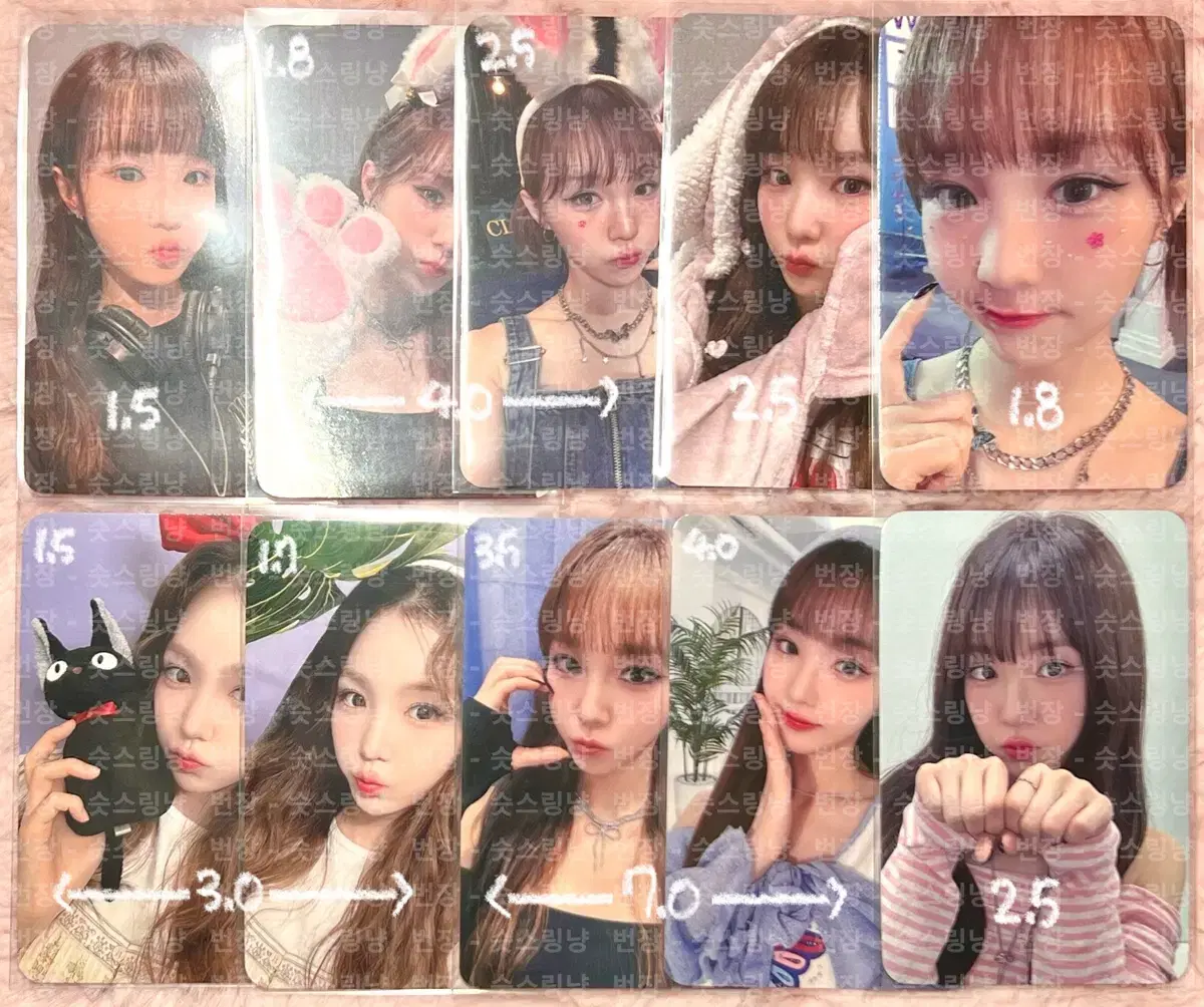 Rapid) woo!ah! woo!ah! el7z up nayeon Rare unreleased photocard photocard wts sells