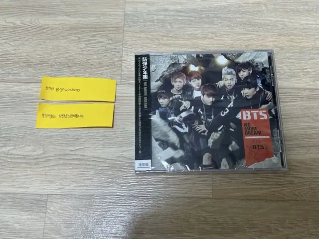 방탄 일본 데뷔 앨범 CD (미개봉)