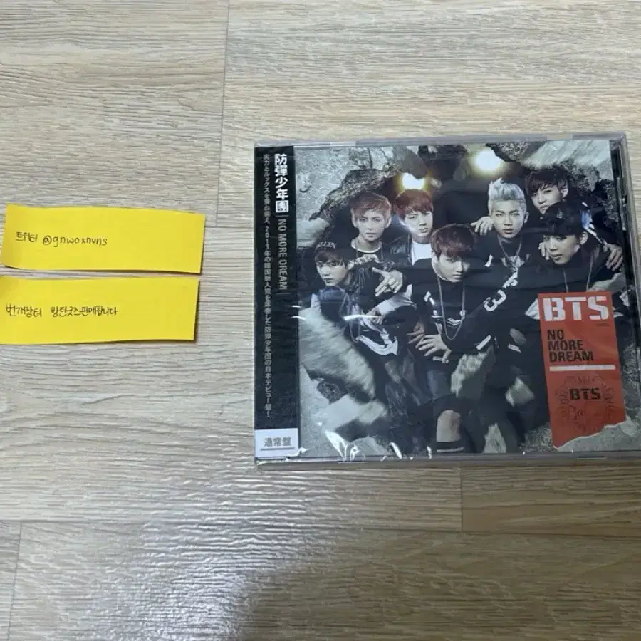 방탄 일본 데뷔 앨범 CD (미개봉)