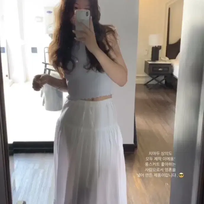 온드민 clay long skirt 스커트