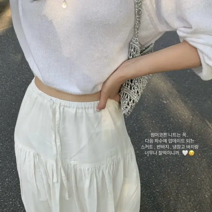 온드민 clay long skirt 스커트