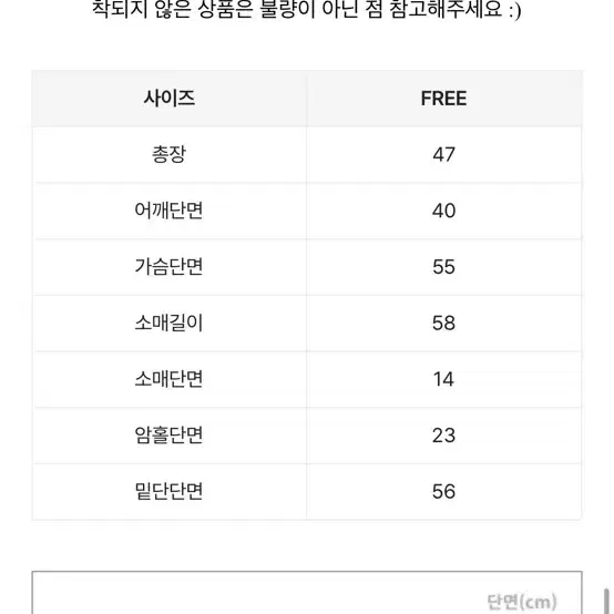 에이블리 숏자켓