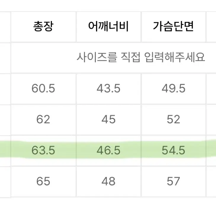 비바스튜디오 가죽자켓 L (소가죽)