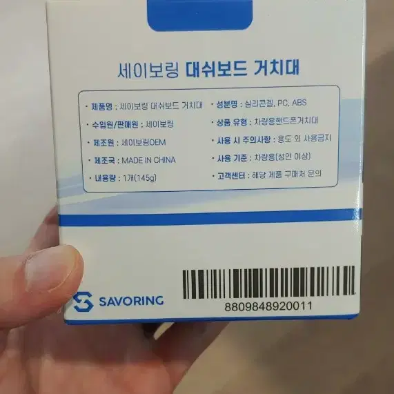 차량용, 오토바이 거치대