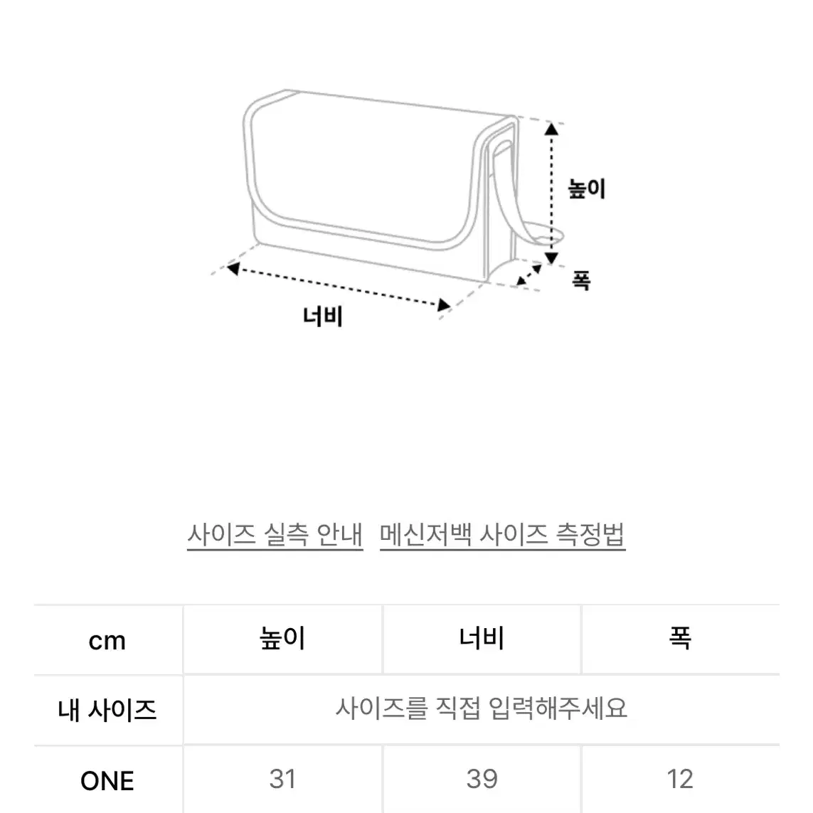 브라운브레스 크로스백