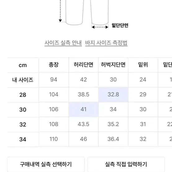 비슬로우 퍼플 지퍼데님