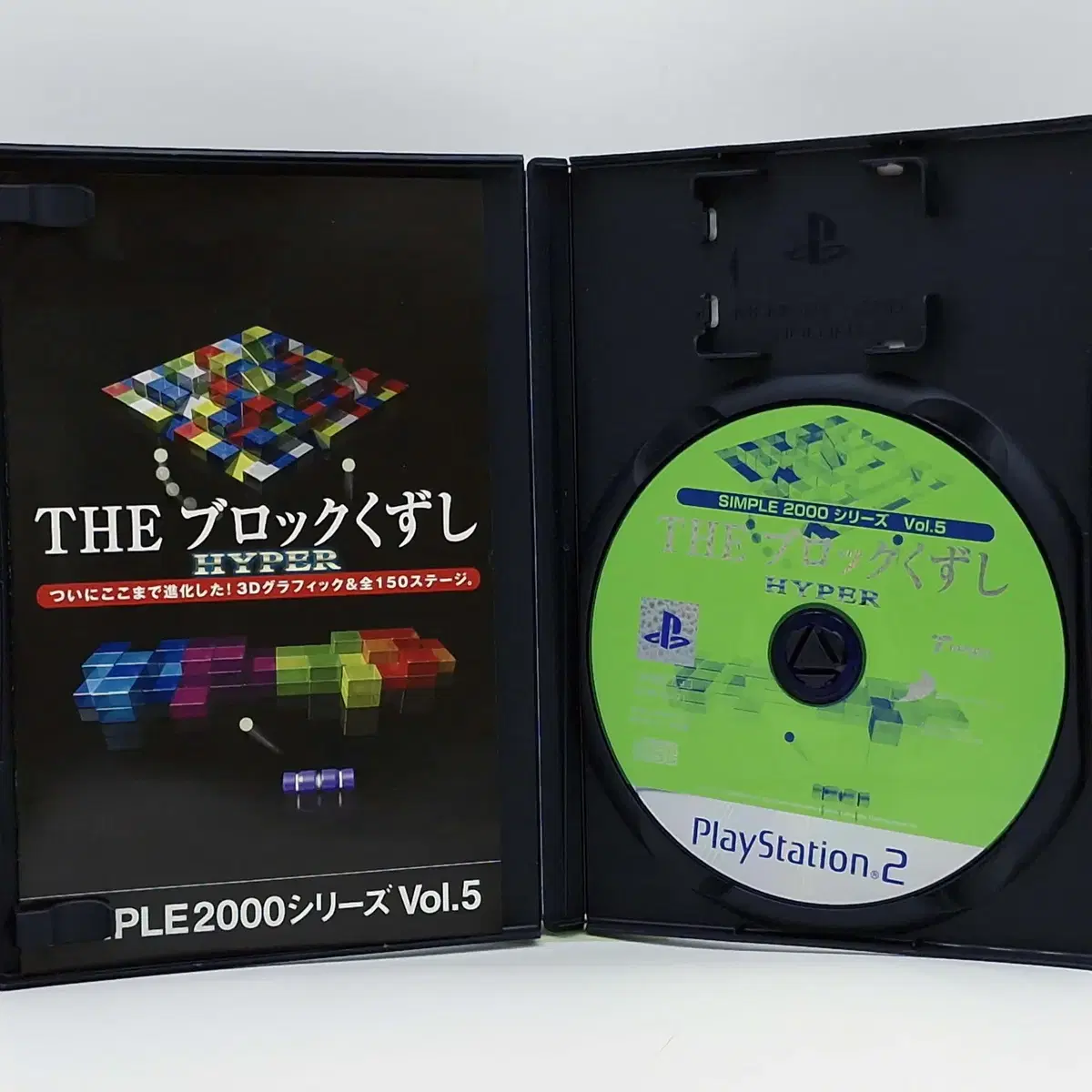 PS2 THE 블록깨기 HYPER 심플 2000 시리즈(SN20536)