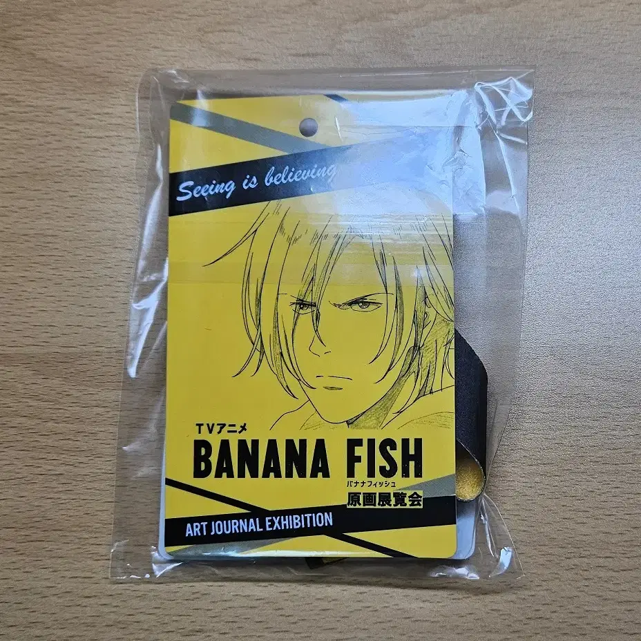 (일괄) 바나나피쉬 BANANA FISH 원화전 토트백, 스트랩 패스