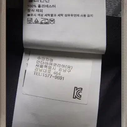 언더아머 정품 기능성팬츠 허리38 춘추용