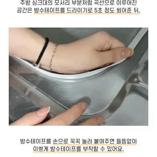 미개봉 새상품) 방수테이프 우리집 살림왕 2.2cm, 3.8cm