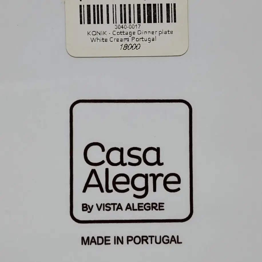 포르투갈 Casa Alegre 화이트 비스타 까사알레그레 디너.