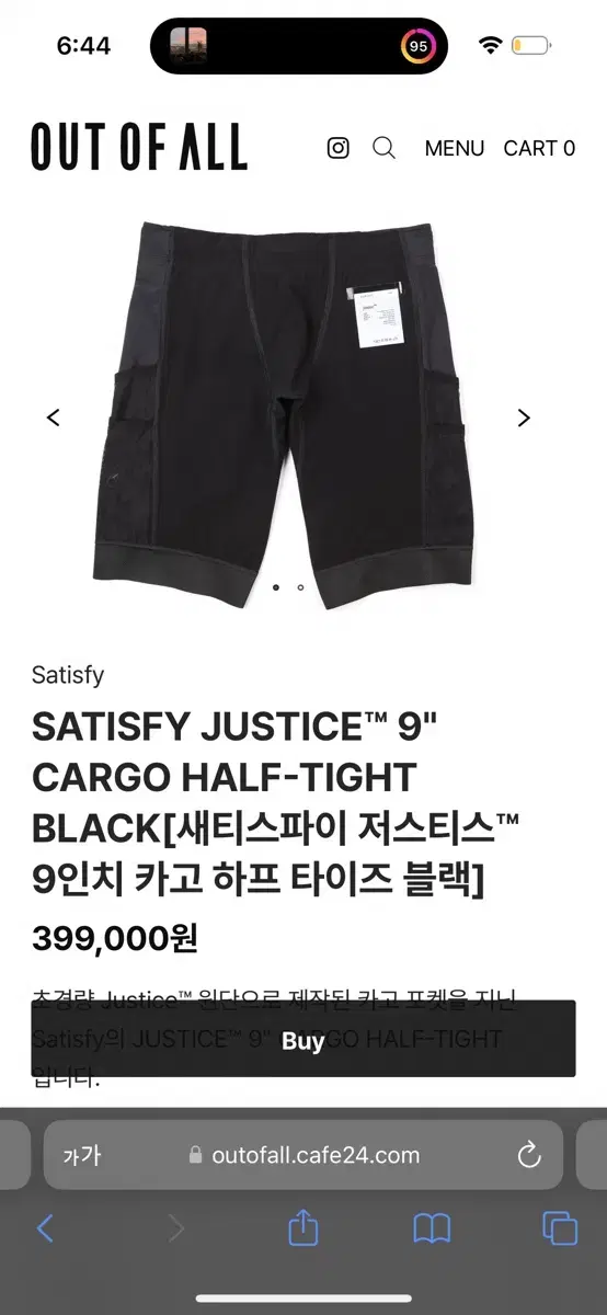 Satisfy Justice 9-Inch Cargo Half Tights