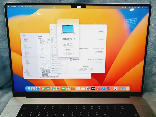 2021형 16인치 맥북프로 M1 Pro MK1E3KH/A 실버색상 판매