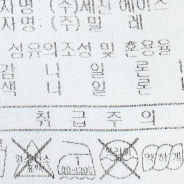 W(L) 브랜드빈티지 집업 바람막이 점퍼자켓 컬러믹스 경량-F4DC