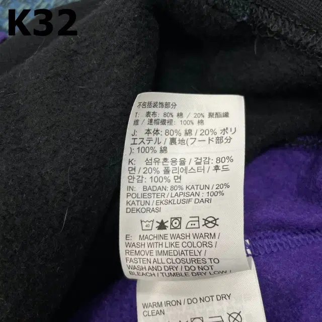 [XL] 나이키 젤 하프집 기모 아노락 후드티 K32