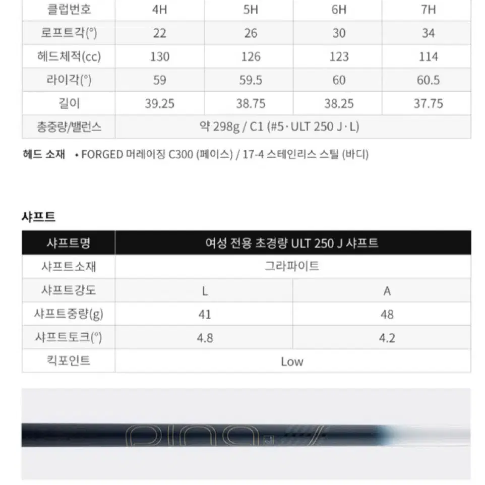 2023 핑 GLE3 여성 유틸리티