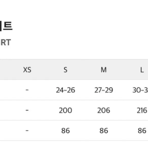 [s] 그라미치 테일컷 스커트