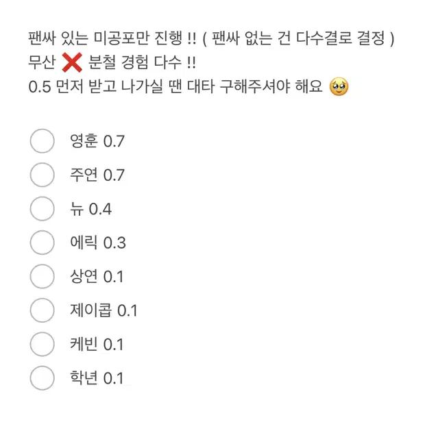 더보이즈 미공포 장기분철 (영훈현재주연선우포카양도나눔)