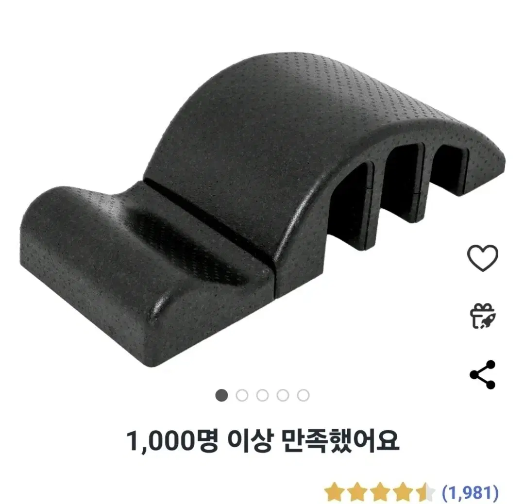 택배X) 폼 필라테스기구 블랙 상태최상 실사용 거의없음