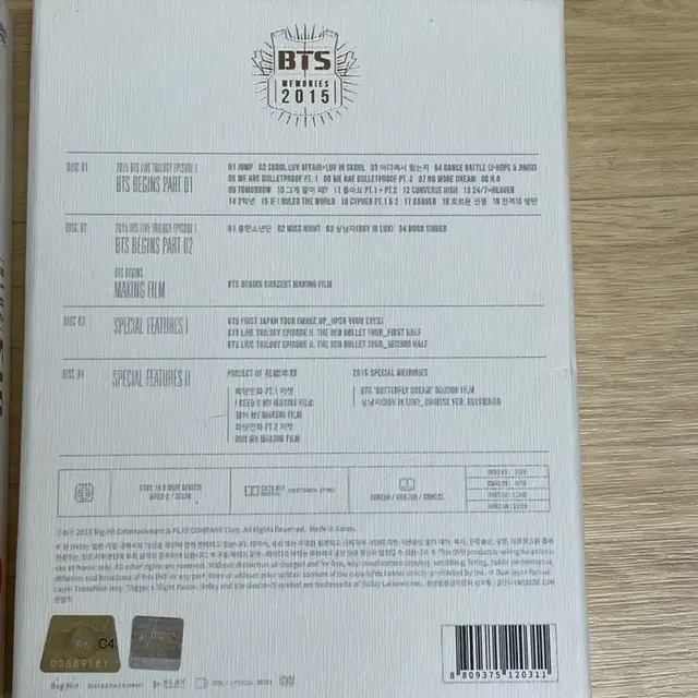 bts 방탄소년단 2015 메모리즈 dvd