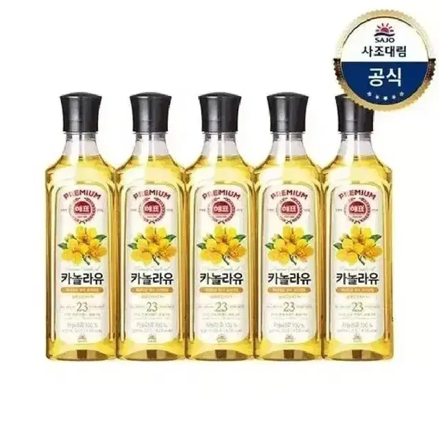 [무료배송] 해표 카놀라유 500ml 5개 식용유