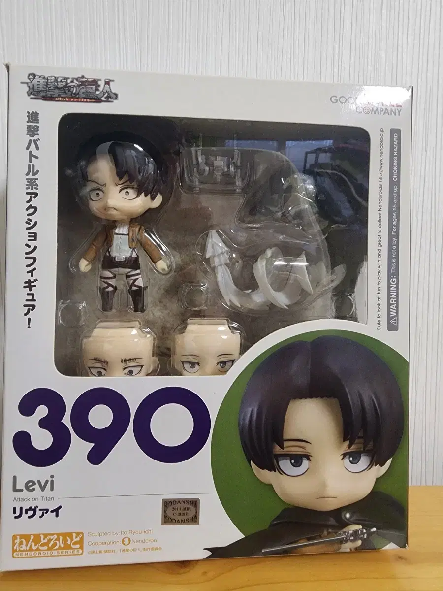 Attack on Titan - Attack on Titan Nendoroid Figure Levi (Price Drop)