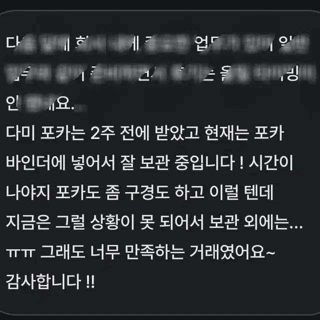 후기모음