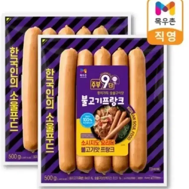 [무료배송] 목우촌 주부9단 불고기프랑크 500g 2개