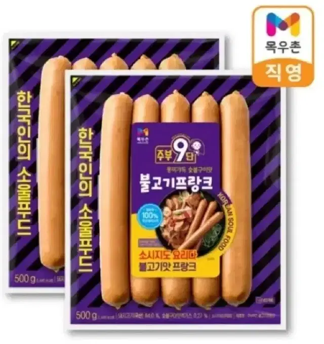 [무료배송] 목우촌 주부9단 불고기프랑크 500g 2개