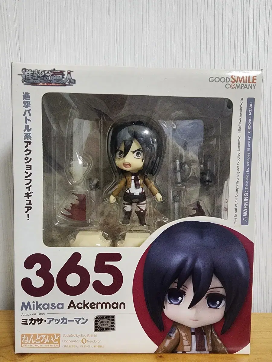 Attack on Titan Attack on Titan Nendoroid Figure Mikasa (Price Drop)