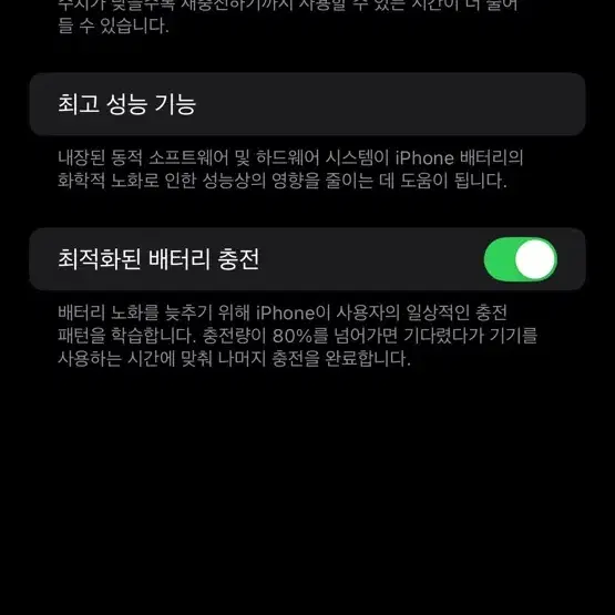 아이폰 13 pro max 128gb 시에라 블루 팔아요