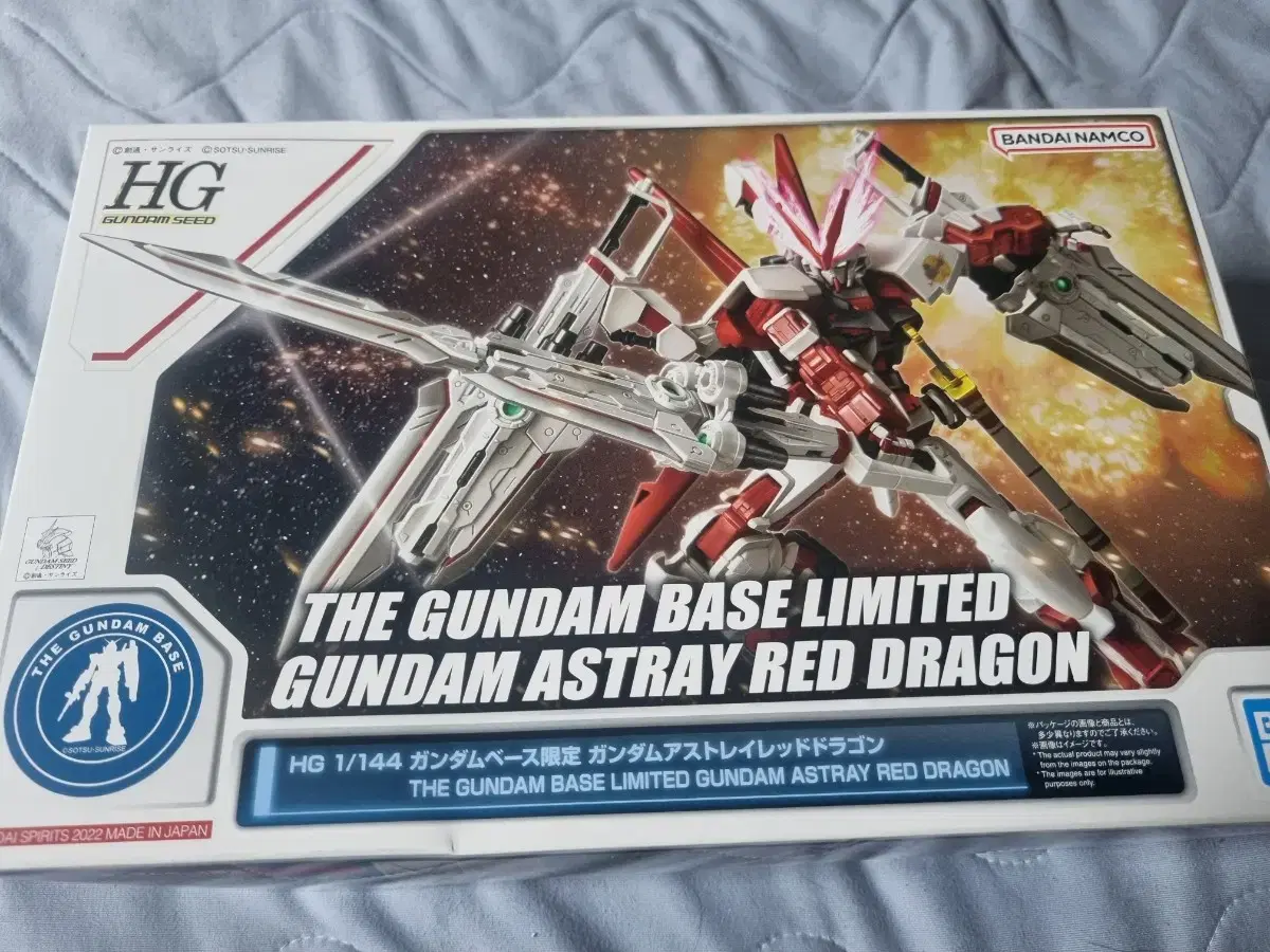 HG Gundam Base Limited Red Dragon Gundam plastic model sealed sells