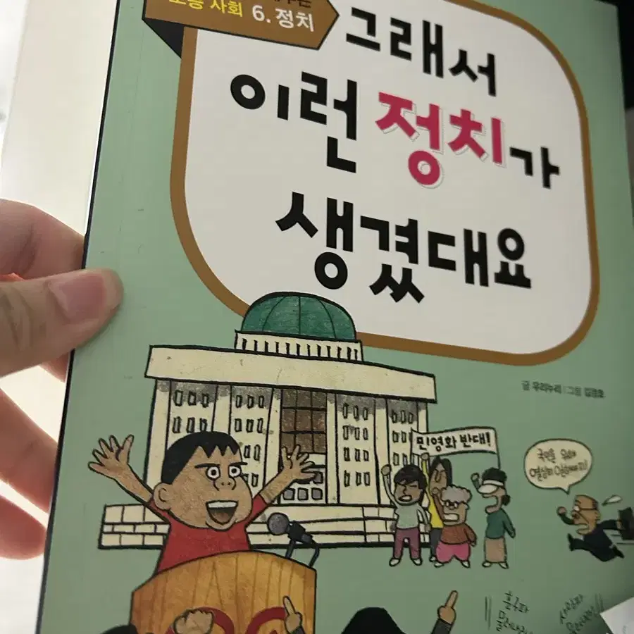 어린이 도서 (15000원 할인)