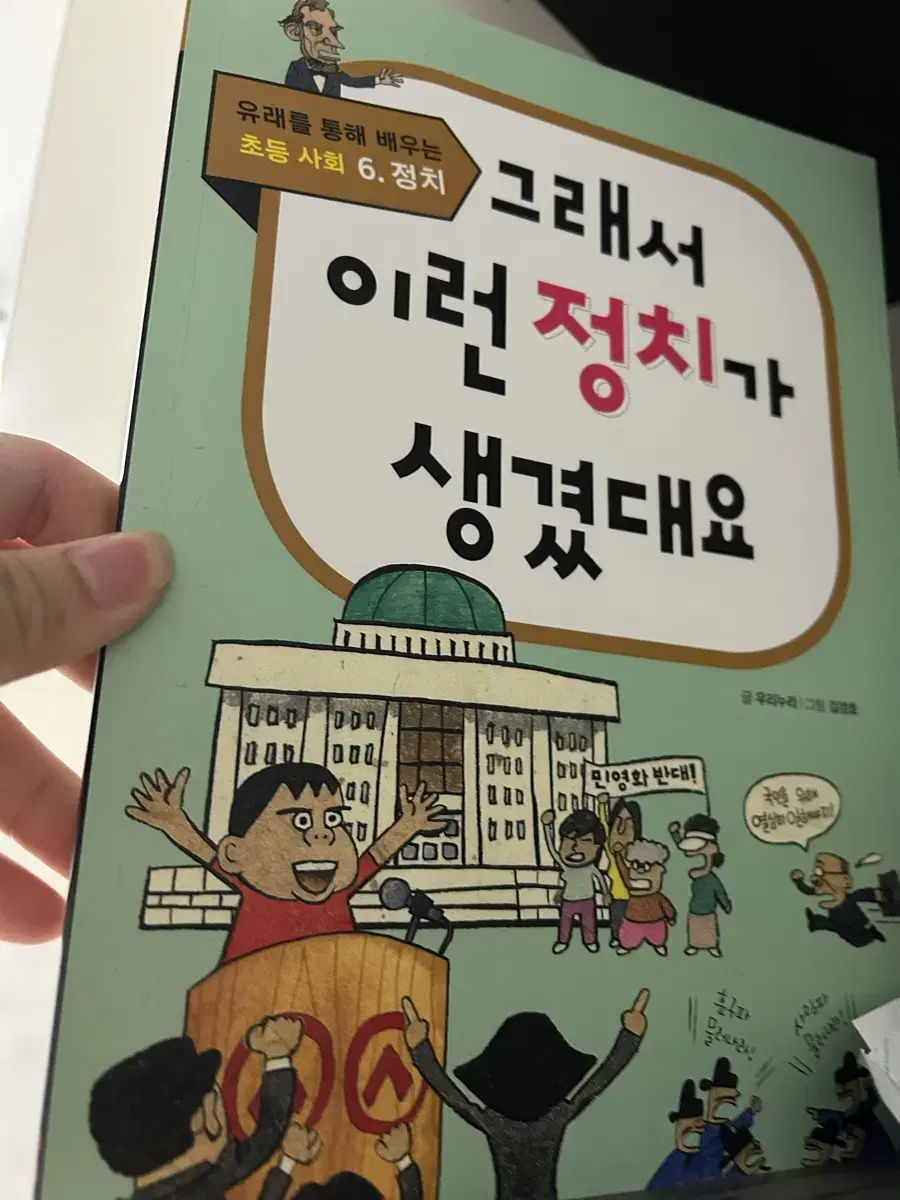 어린이 도서 (15000원 할인)