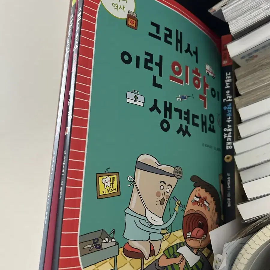 어린이 도서 (15000원 이상 할인)