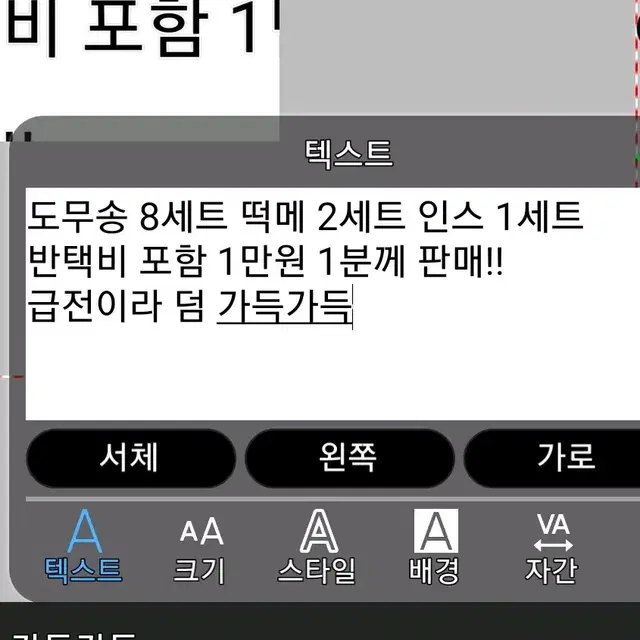 1분께 완전 이득 보는 포용랜봉 판매합니다!