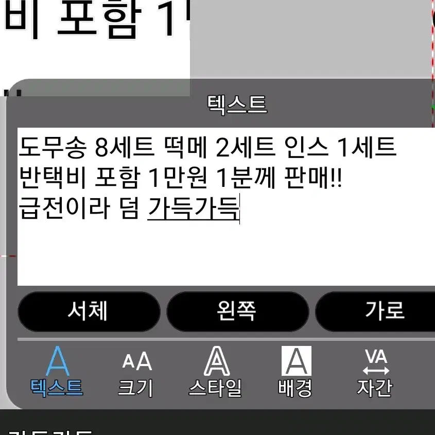 1분께 완전 이득 보는 포용랜봉 판매합니다!