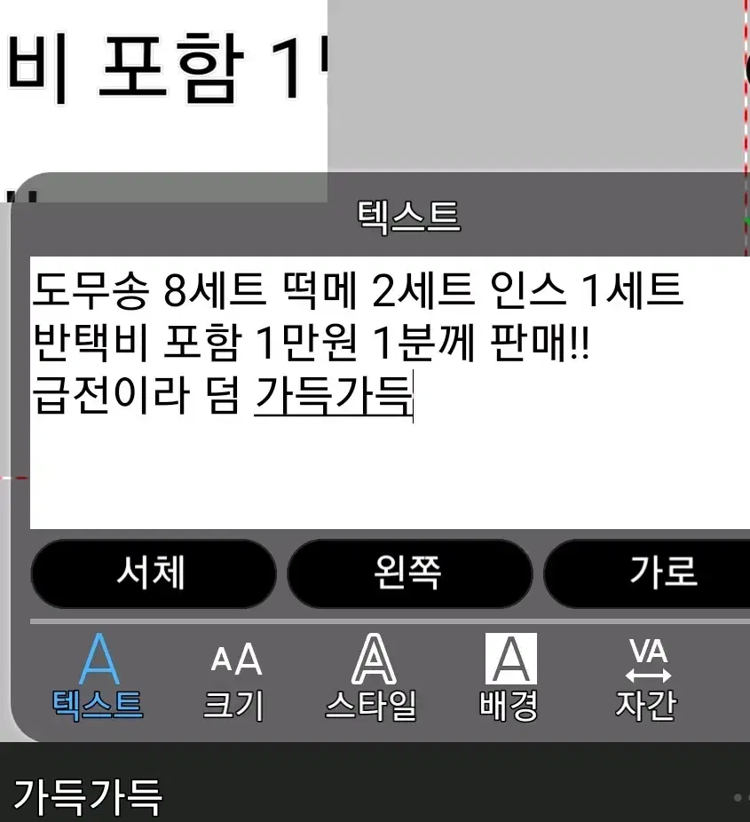 1분께 완전 이득 보는 포용랜봉 판매합니다!